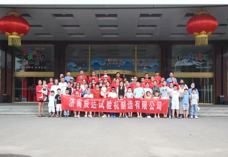 2021,濟南辰達試驗機龍口三日游!